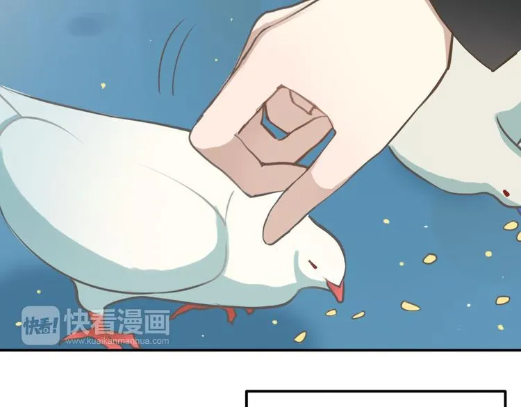 第67话 决裂 第9页