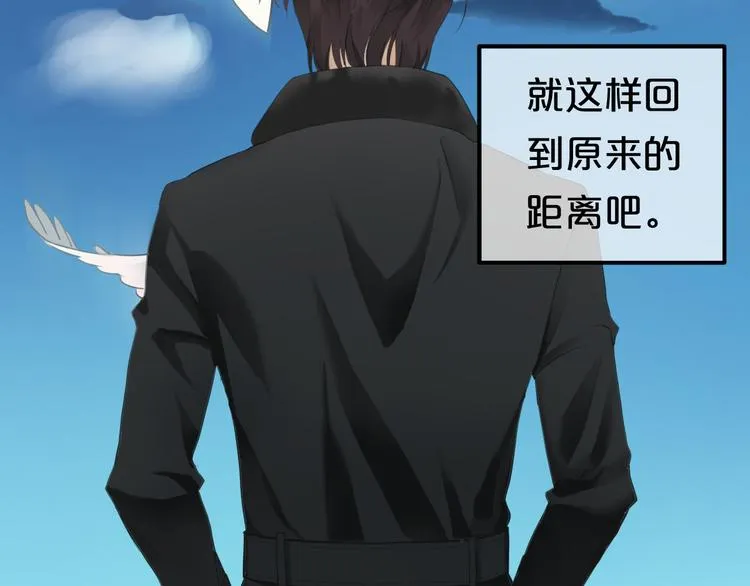 第67话 决裂 第16页