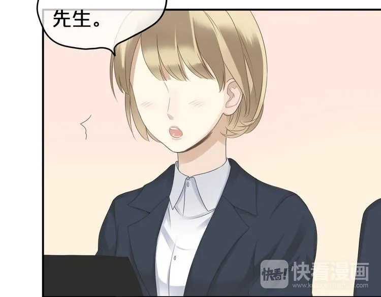第67话 决裂 第26页