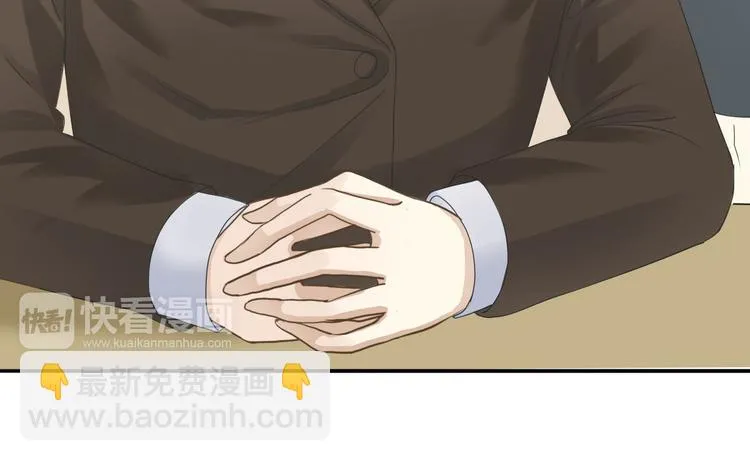 第67话 决裂 第30页