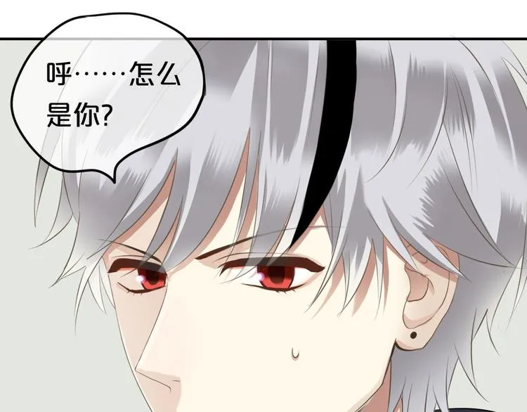 第67话 决裂 第31页