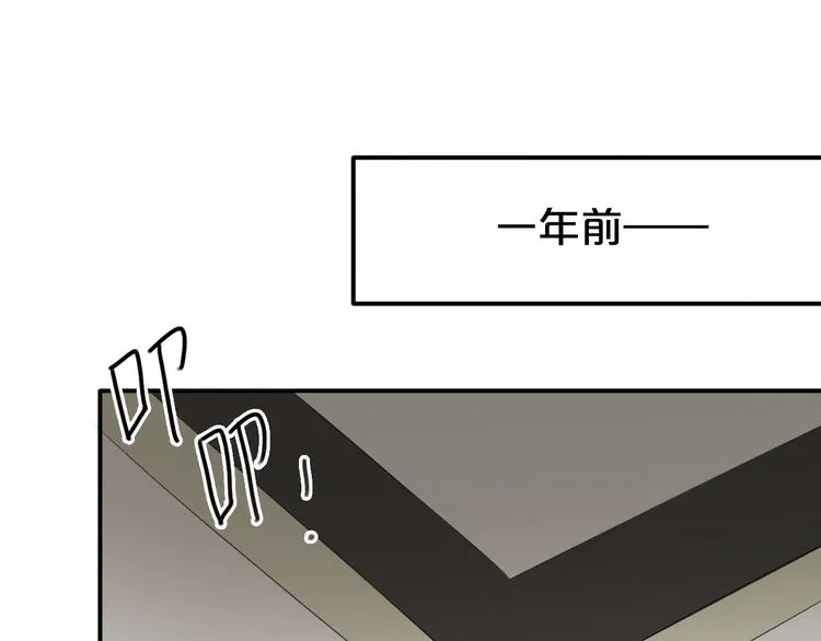 第67话 决裂 第39页