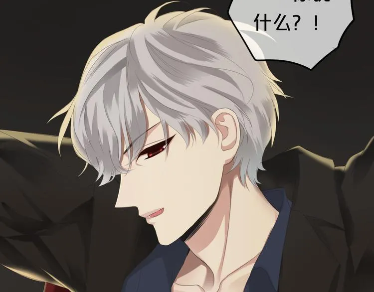 第67话 决裂 第56页