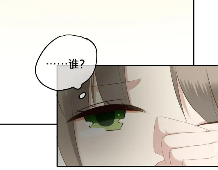 第67话 决裂 第67页
