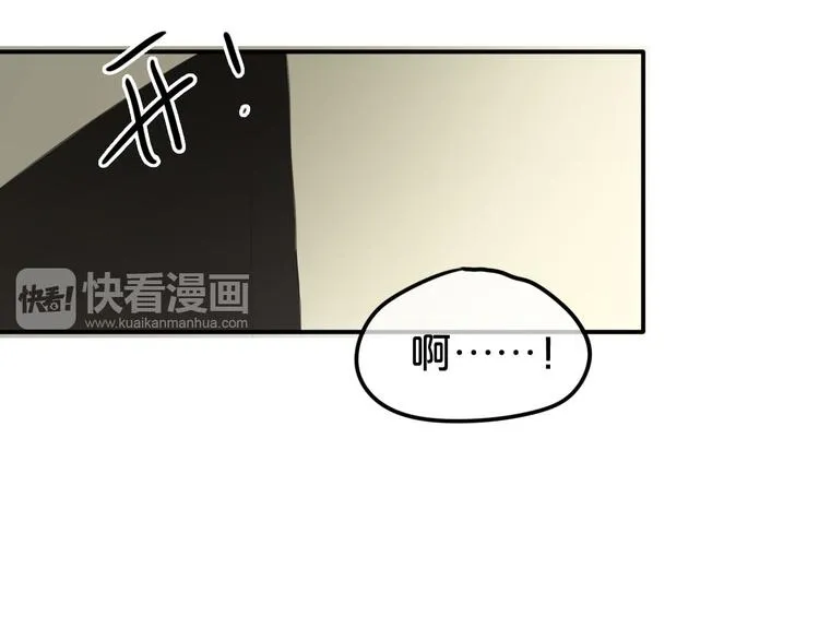 第67话 决裂 第68页