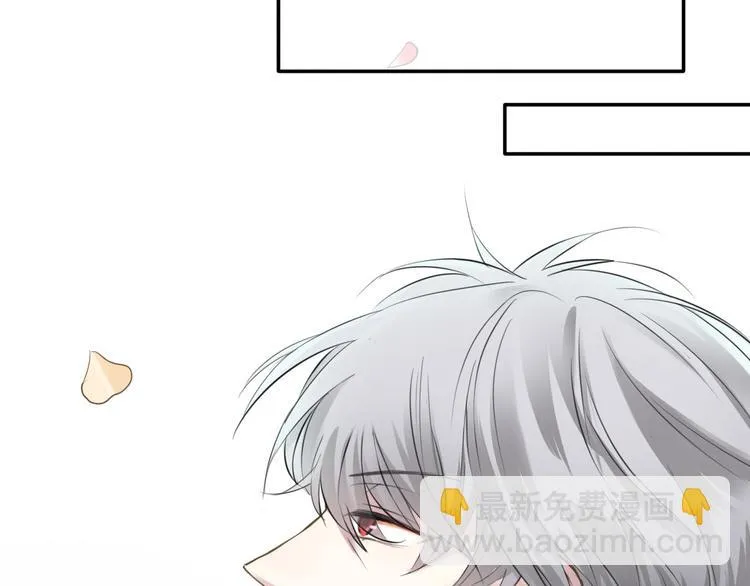 第68话 心动 第35页