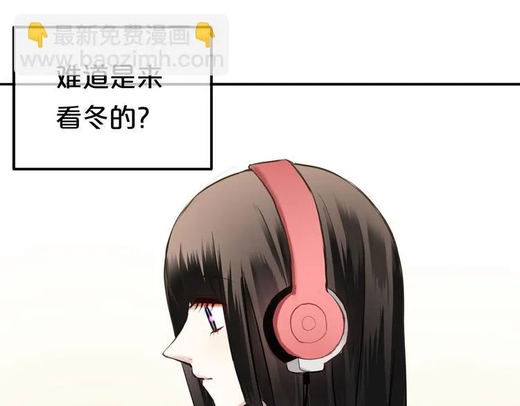 第68话 心动 第63页
