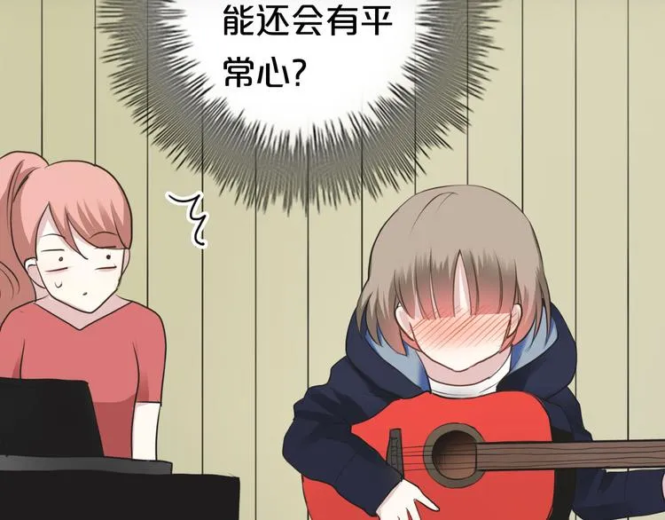 第69话 你和凌风母亲很像 第3页
