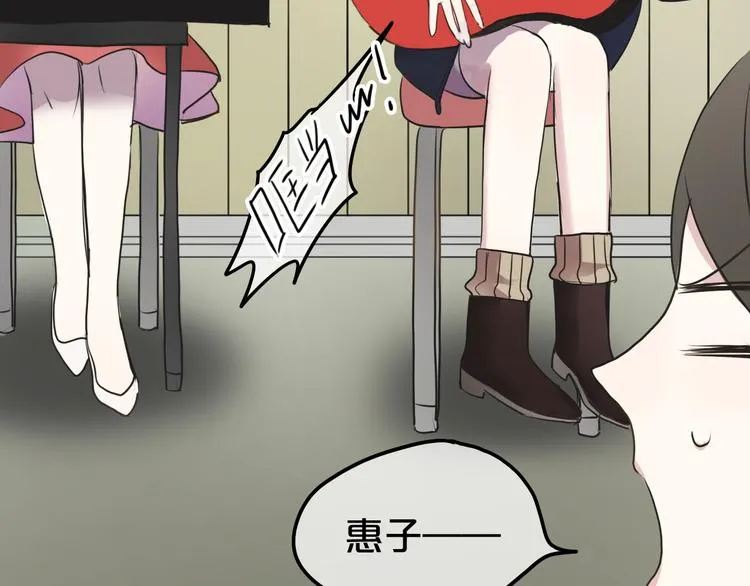 第69话 你和凌风母亲很像 第4页