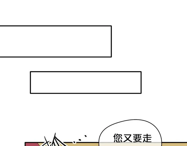 第69话 你和凌风母亲很像 第11页