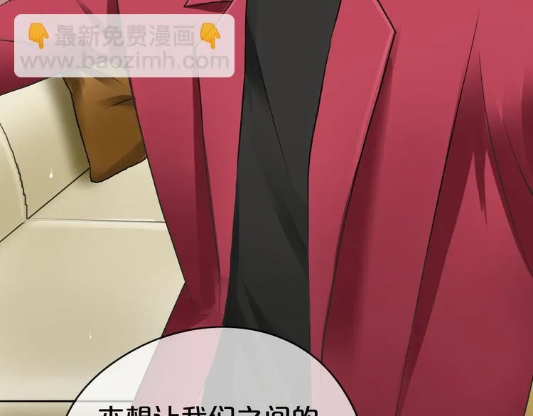第69话 你和凌风母亲很像 第19页