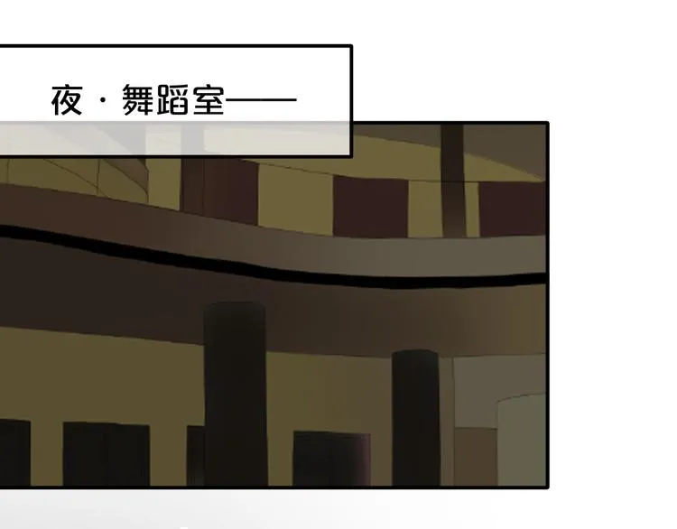 第69话 你和凌风母亲很像 第24页