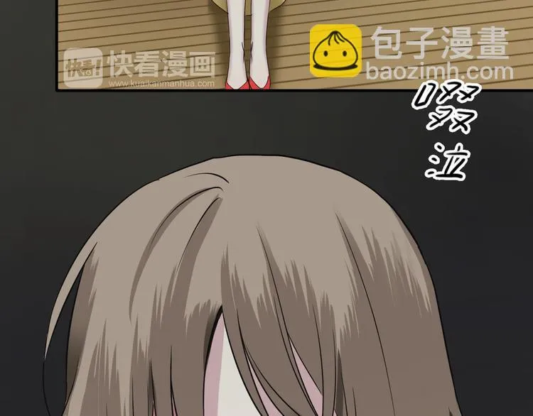 第69话 你和凌风母亲很像 第26页