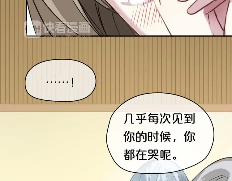 第69话 你和凌风母亲很像 第29页