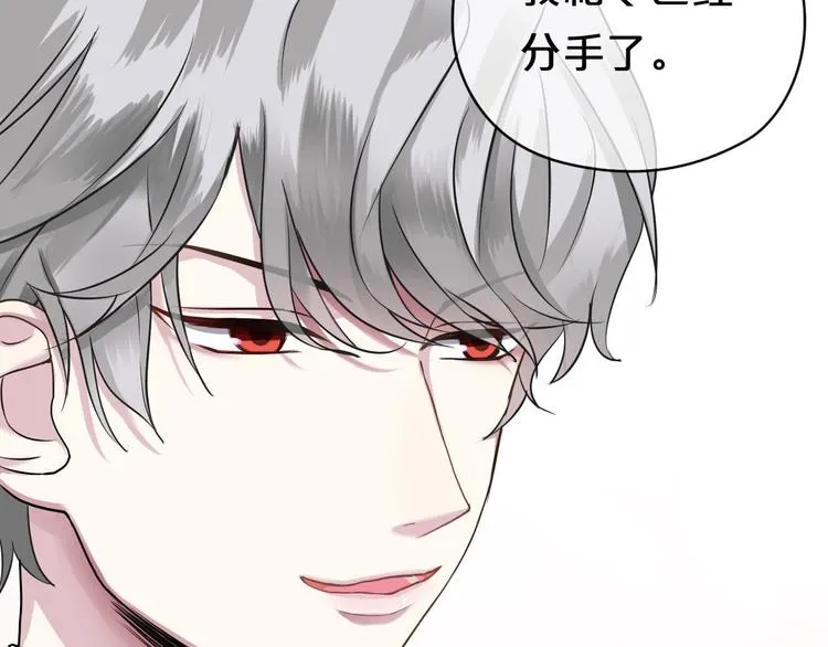 第69话 你和凌风母亲很像 第34页