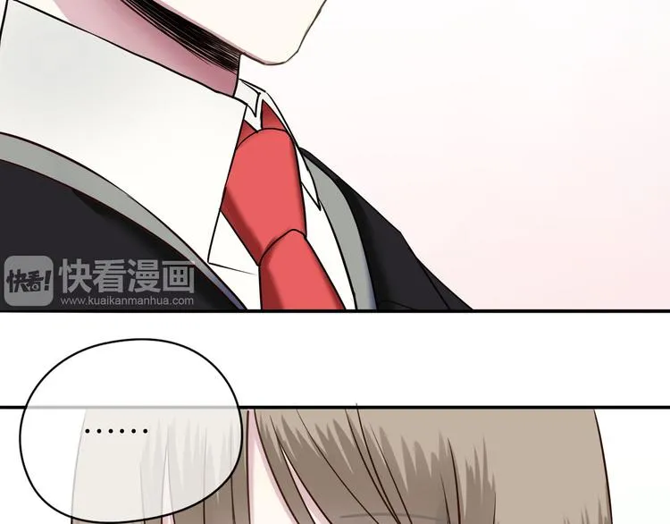 第69话 你和凌风母亲很像 第35页