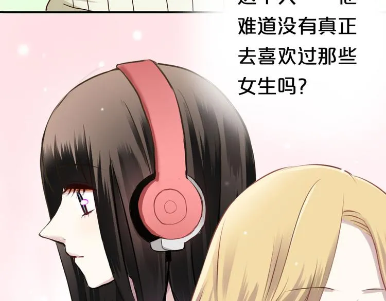 第69话 你和凌风母亲很像 第37页