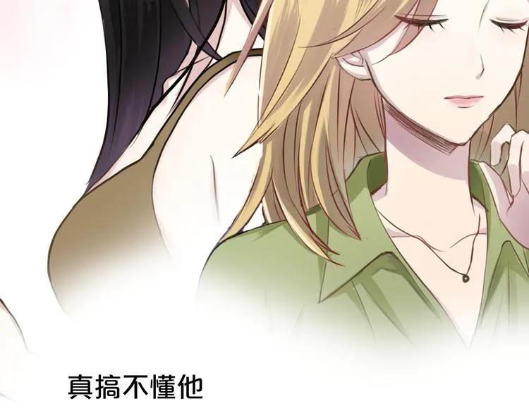 第69话 你和凌风母亲很像 第38页