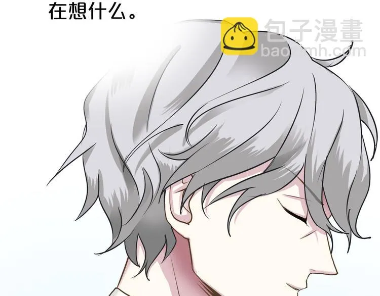 第69话 你和凌风母亲很像 第39页