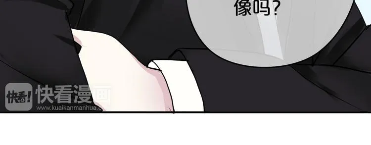 第69话 你和凌风母亲很像 第41页