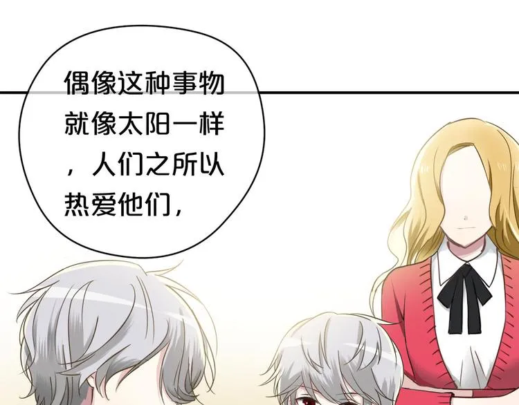 第69话 你和凌风母亲很像 第49页
