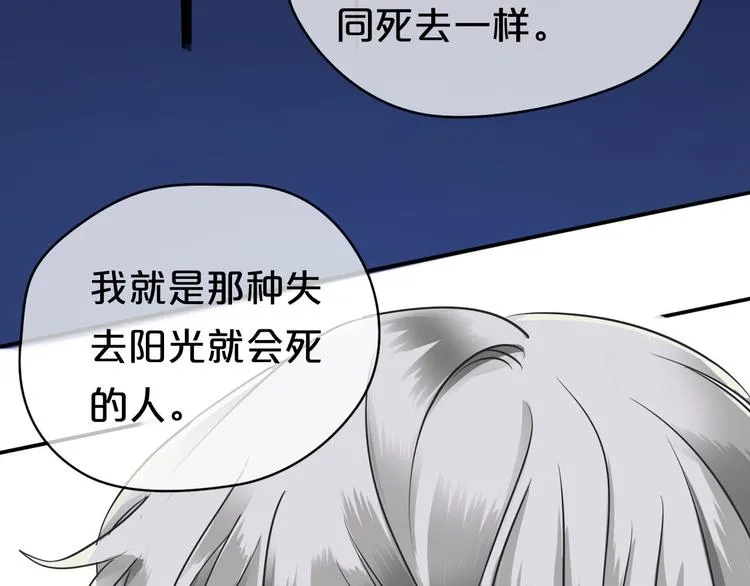 第69话 你和凌风母亲很像 第53页