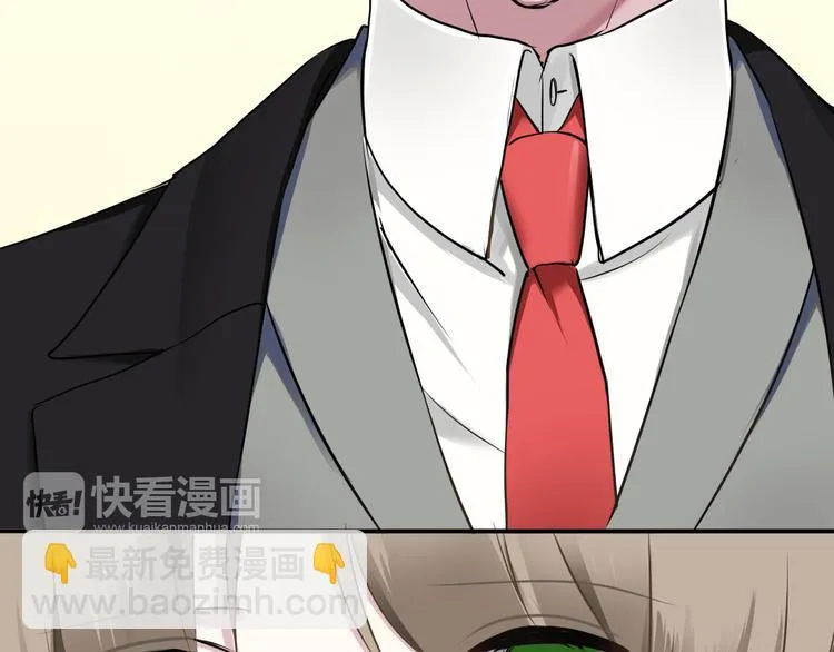 第69话 你和凌风母亲很像 第55页