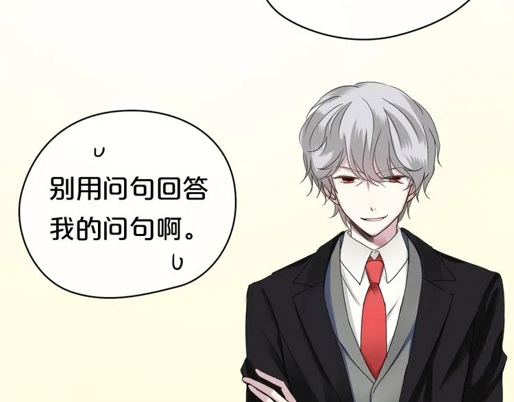 第69话 你和凌风母亲很像 第62页