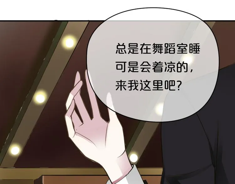第69话 你和凌风母亲很像 第65页