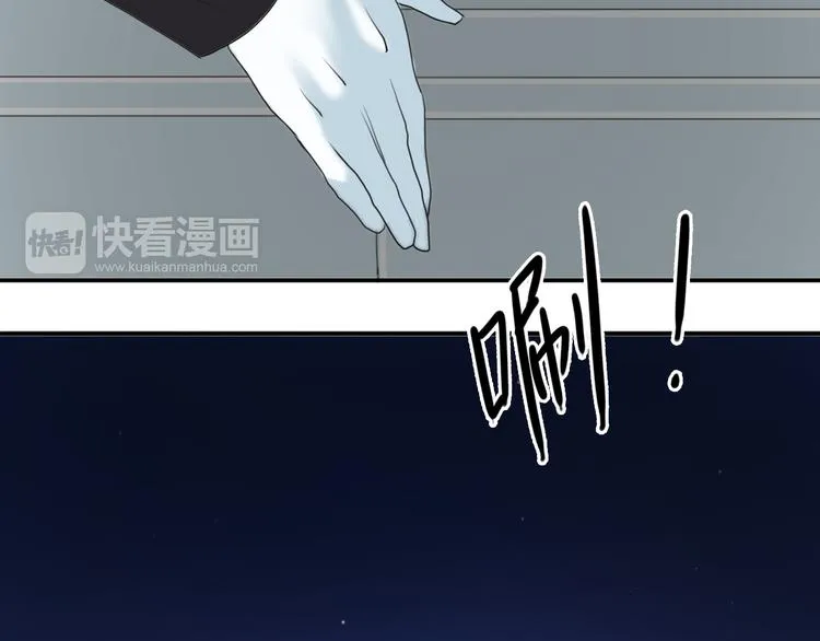 第70话 跟我回家 第48页
