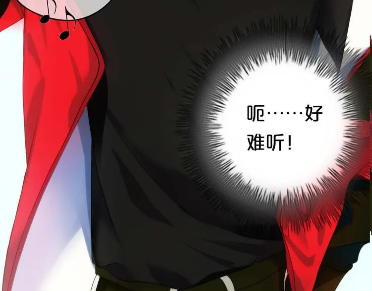 第71话 巨星出道史 第8页