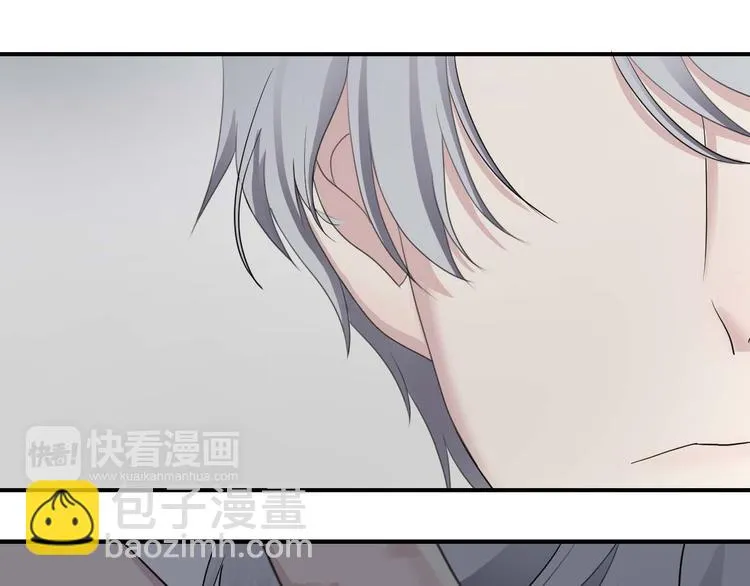 第71话 巨星出道史 第41页