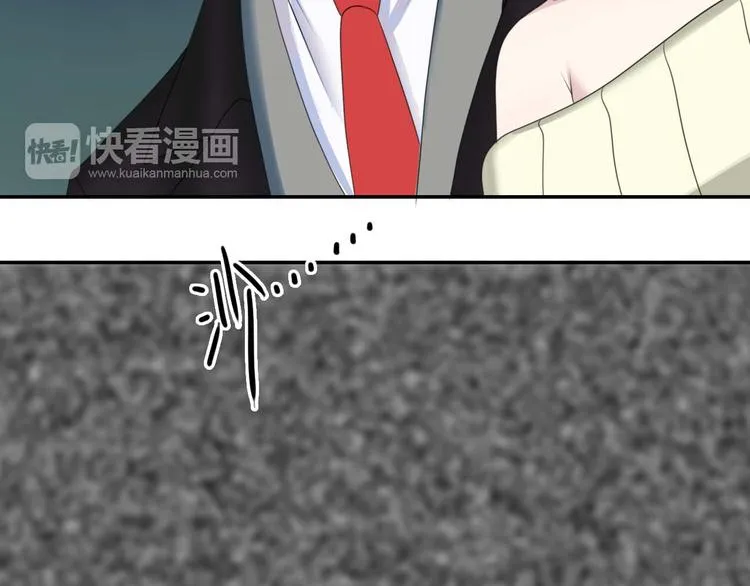 第71话 巨星出道史 第48页