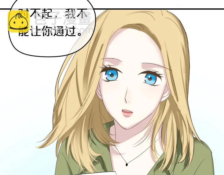 第71话 巨星出道史 第66页