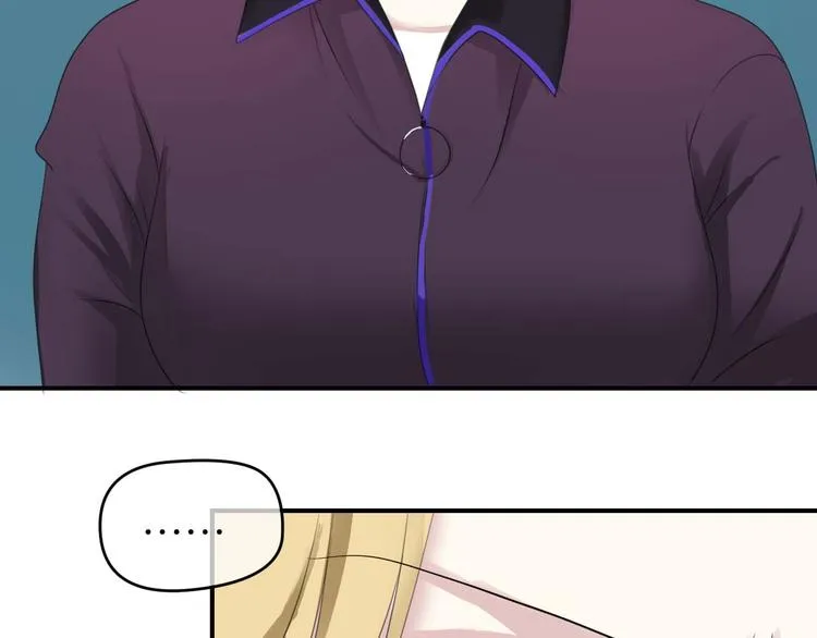 第71话 巨星出道史 第80页
