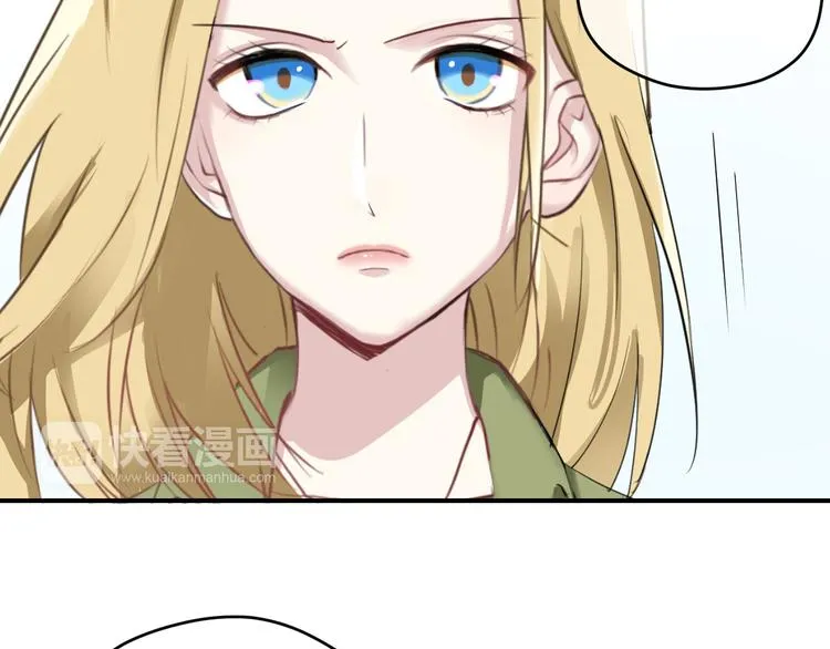 第72话 蜕变 第4页