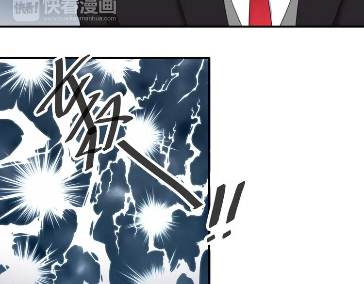 第72话 蜕变 第23页