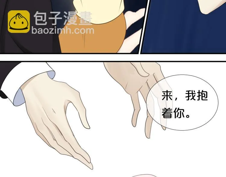 第72话 蜕变 第30页