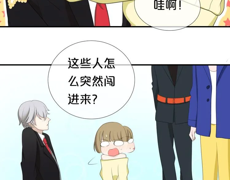 第72话 蜕变 第44页