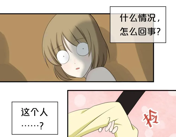 第72话 蜕变 第49页
