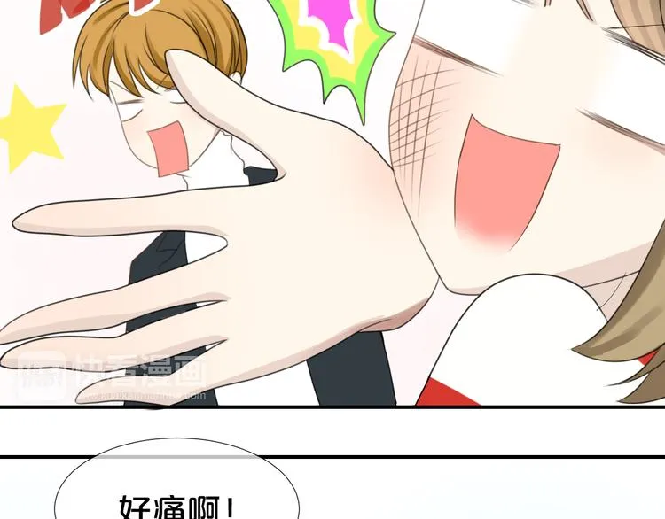 第72话 蜕变 第54页