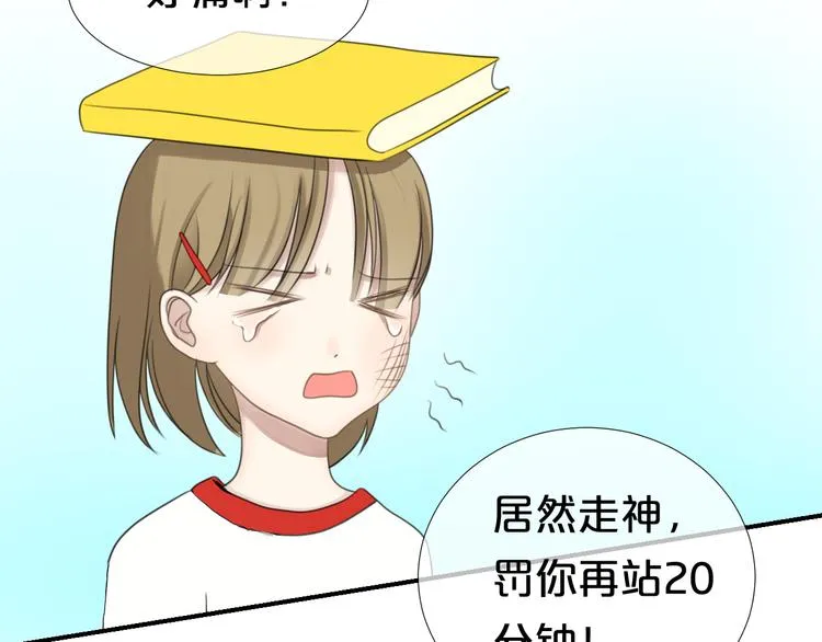 第72话 蜕变 第55页