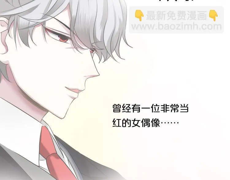 第72话 蜕变 第75页