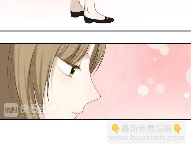 第72话 蜕变 第78页