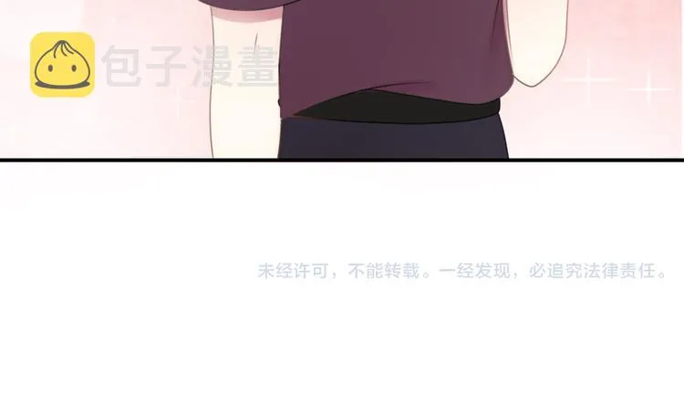 第73话 竟然向我表白了！？ 第59页