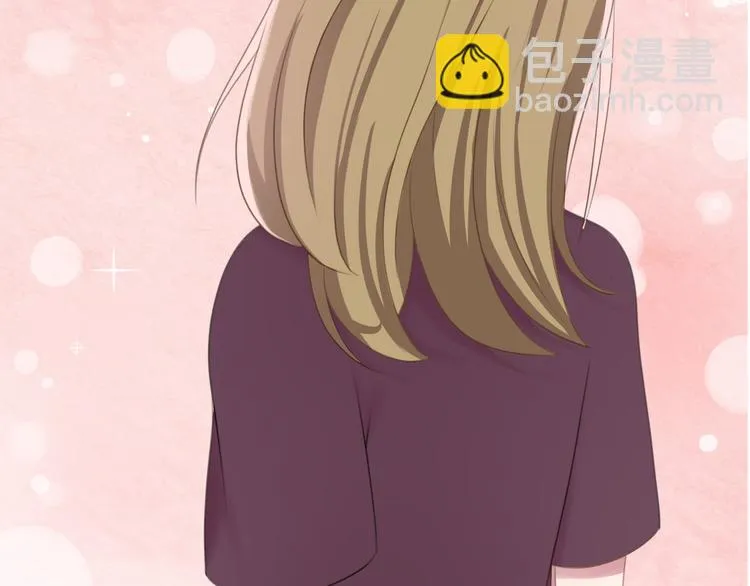 第74话 你很可爱 第4页