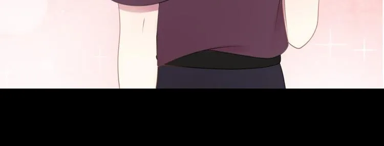 第74话 你很可爱 第5页