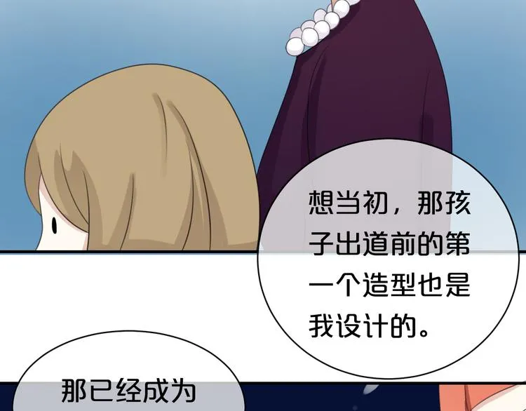 第74话 你很可爱 第31页