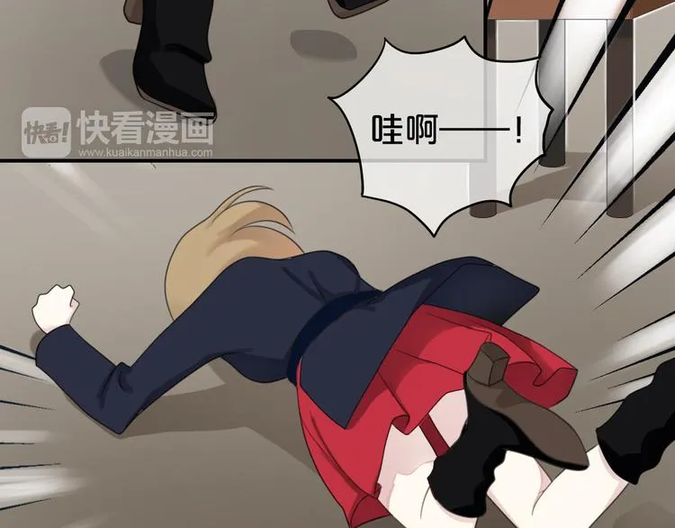 第74话 你很可爱 第48页