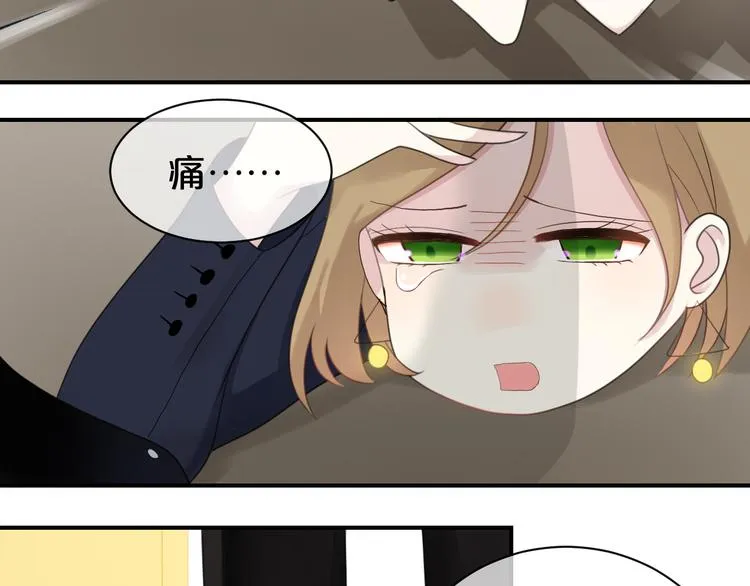 第74话 你很可爱 第49页